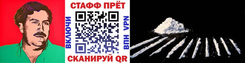 Купить Кокаин  Бошки Шишки  Меф мяу мяу  Alpha PVP  ТГК  ГАШИШ  Новочеркасск
