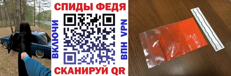 Купить  Новочеркасск  Amphetamine Premium 