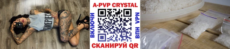 Alpha PVP мука  Купить где  Новочеркасск 