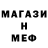 Метадон мёд Nemo D333