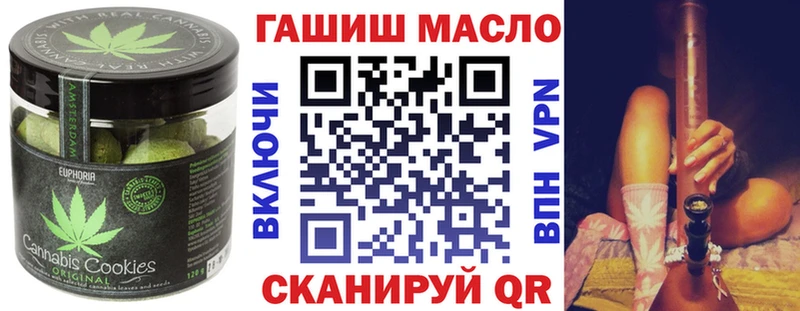 Печенье с ТГК марихуана  Купить где  Новочеркасск 