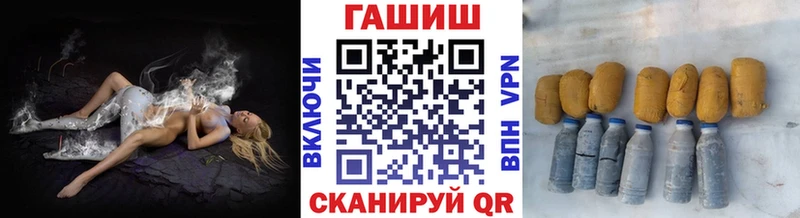 Купить где  Новочеркасск  ГАШ хэш 