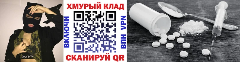 ГЕРОИН хмурый  Купить закладки  Новочеркасск 