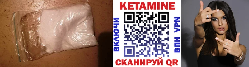 Купить где  Новочеркасск  КЕТАМИН VHQ 