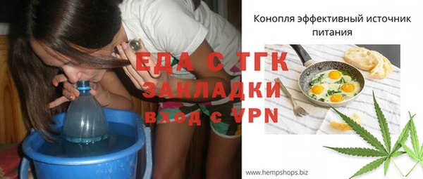 2c-b Каменск-Шахтинский