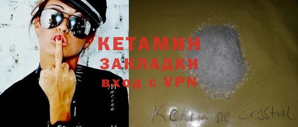 ешки Каменногорск