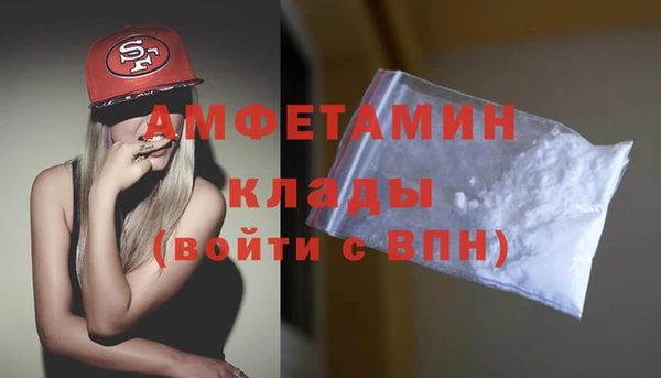 ешки Каменногорск