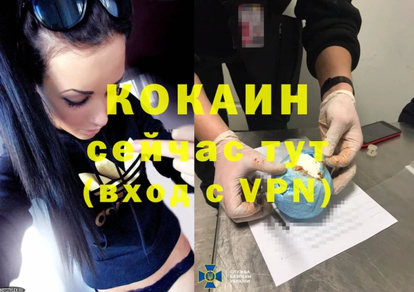 а пвп мука Каменка