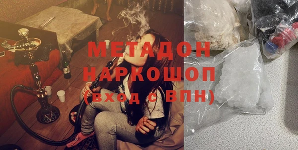 2c-b Каменск-Шахтинский