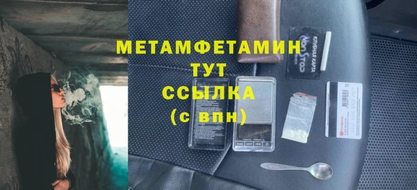ешки Каменногорск