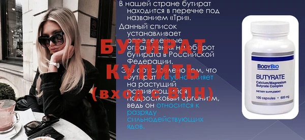 2c-b Каменск-Шахтинский