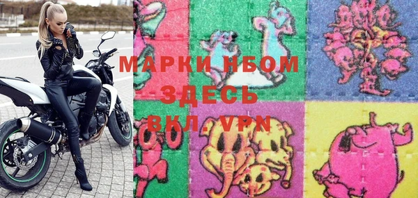 а пвп мука Каменка