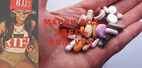 а пвп мука Каменка