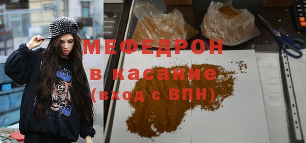 ешки Каменногорск