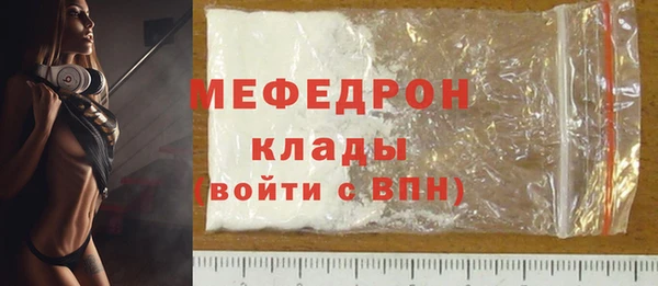 а пвп мука Каменка