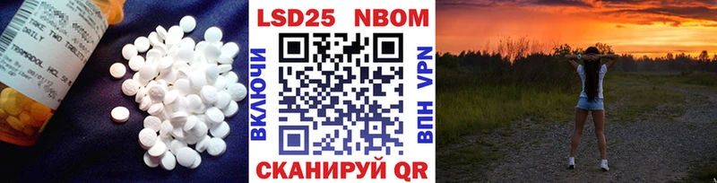 Лсд 25 экстази кислота  Купить  Новочеркасск 