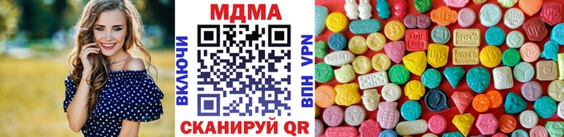 Купить где  Новочеркасск  МДМА crystal 