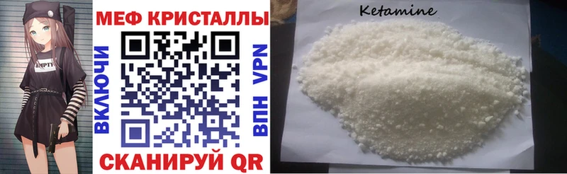 Купить где  Новочеркасск  Мефедрон кристаллы 