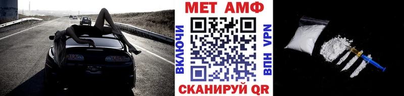 Метамфетамин Декстрометамфетамин 99.9%  Купить где  Новочеркасск 
